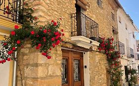 Casa Rural Aras Apartamentos Turísticos